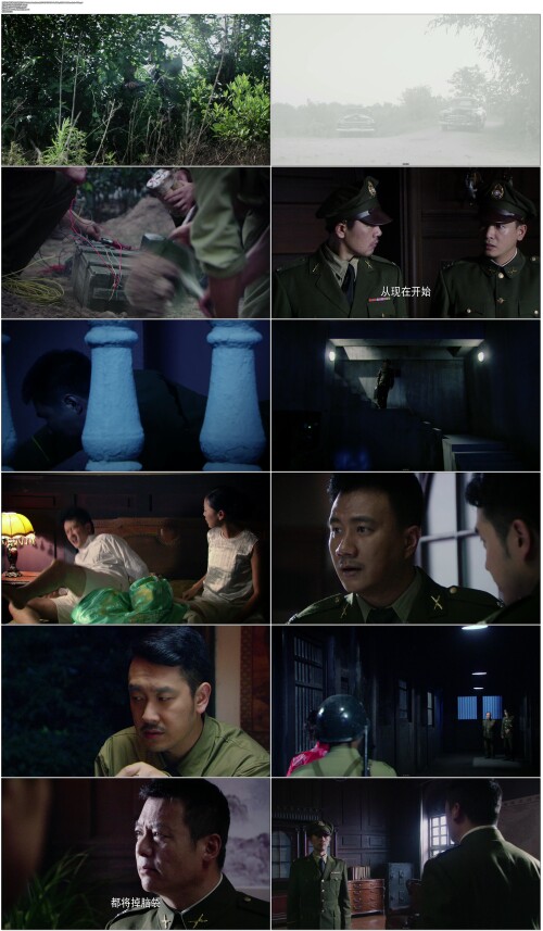 地下地上之大陆小岛.Mainland.And.Lsland.2014.EP01.WEB DL.1080p.H264.AAC.Mandarin OPS.mp4