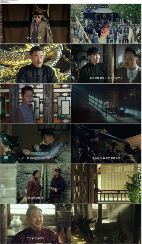 .The.Brothers.2017.EP01.WEB-DL.1080p.MPEG2.MPEG.Mandarin-OPS.mp4.jpg