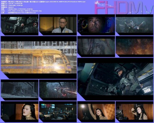 -Capper.2022.WEB-DL.1080P.ProRes.PCM.Mandarin-FHDMv.jpg