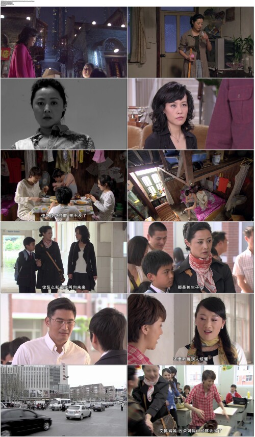 Ma.Ma.Quan.De.Liu.Yan.Fei.Yu.2013.EP01.WEB-DL.1080p.H264.AAC.Mandarin-OPS.mp4.jpg