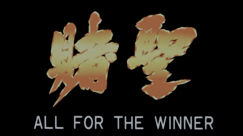 2d9c5409842c0ec66.png