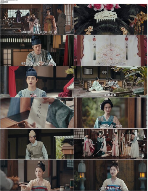 骊歌行.Court.Lady.2021.EP01.WEB DL.1080p.H264.AAC.Mandarin OPS.mp4