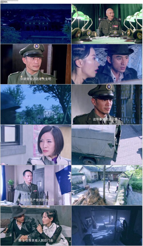 冷枪手.Leng.Qiang.Shou.2013.EP01.WEB DL.1080p.H264.AAC.Mandarin OPS.mp4