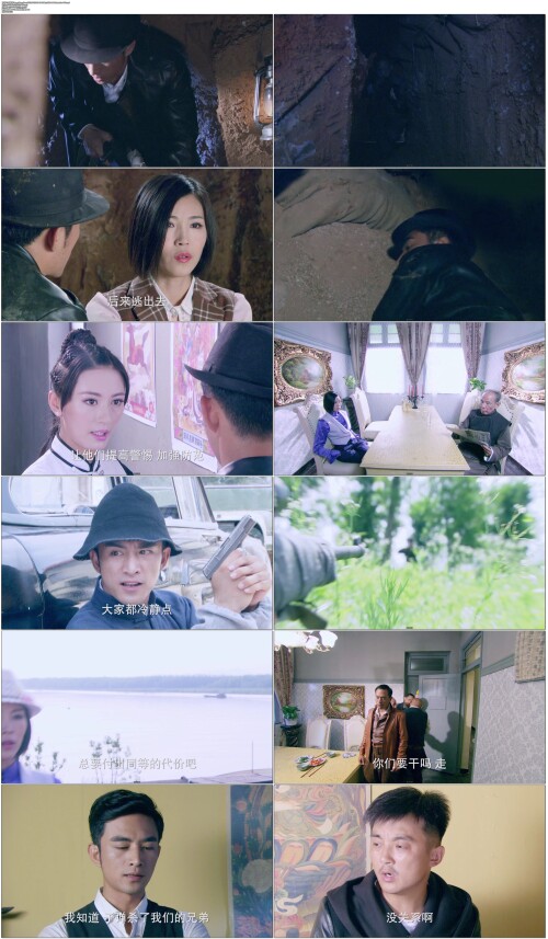 冷枪手.Leng.Qiang.Shou.2013.EP02.WEB DL.1080p.H264.AAC.Mandarin OPS.mp4