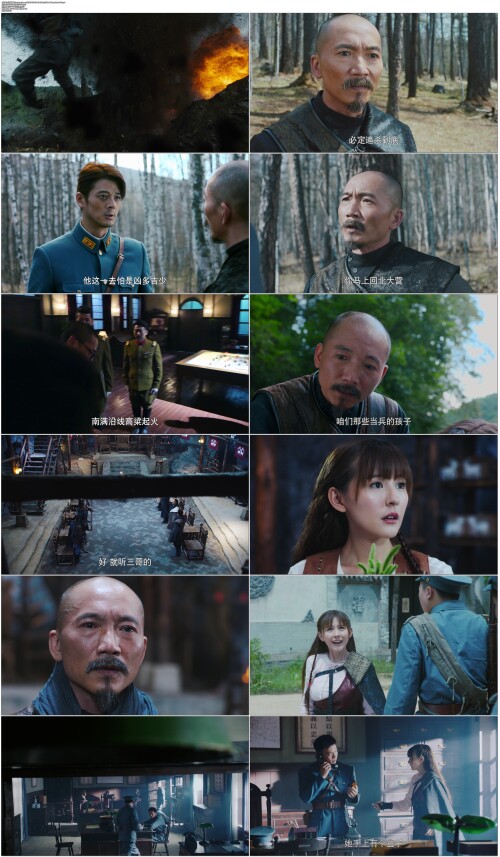 .The.Snow.Queen.2018.EP01.WEB-DL.1080p.H264.AAC.Mandarin-OPS.mp4.jpg