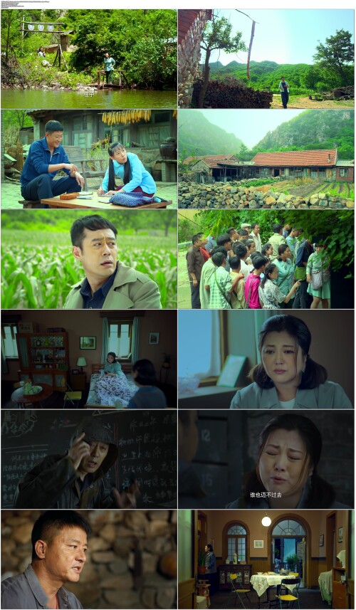 .So.Green.the.Grass.2016.EP01.WEB-DL.1080p.MPEG2.MPEG.Mandarin-OPS.mp4.jpg