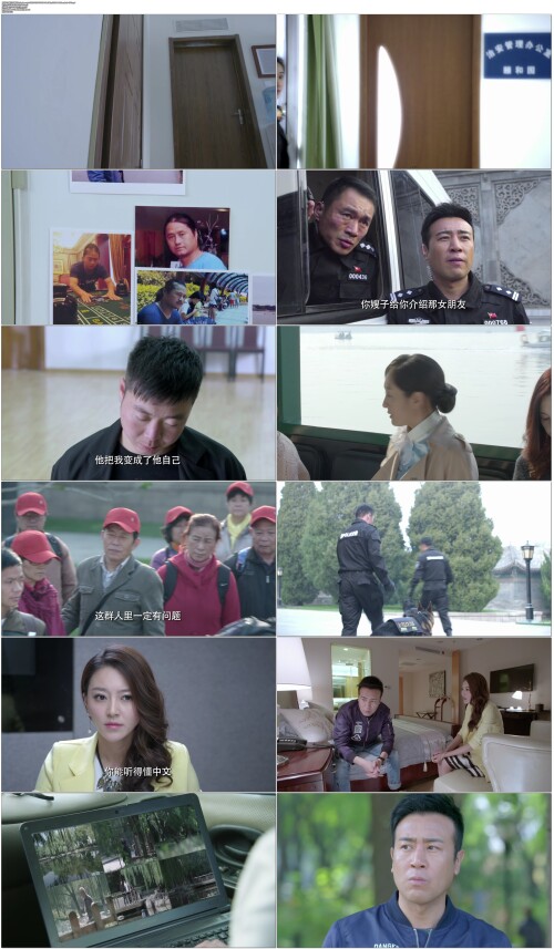 警花与警犬.Police.Beauty.&.K9.2016.EP01.WEB DL.1080p.H264.AAC.Mandarin OPS.mp4