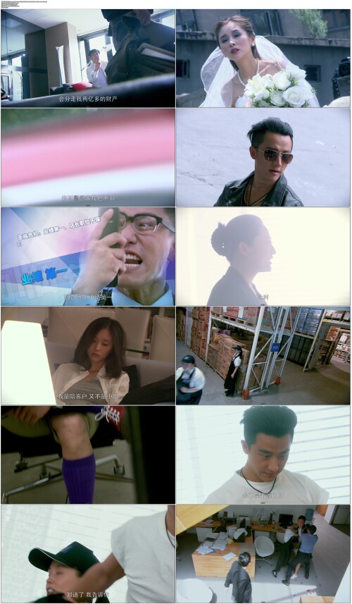 .Love.Is.Not.For.Sale.2013.EP01.WEB-DL.1080p.H264.AAC.Mandarin-OPS.mp4.jpg