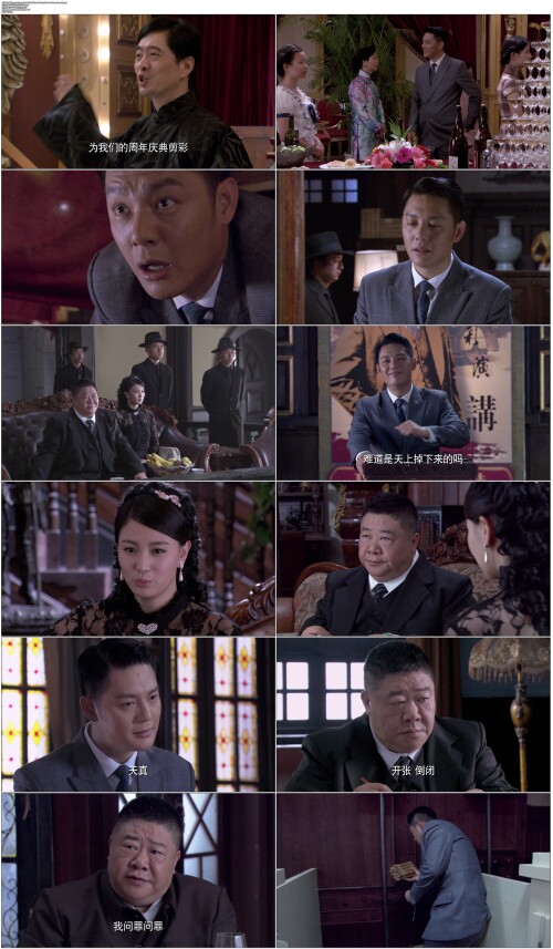 飘帅.Spy.In.Disguise.2014.EP01.WEB DL.1080p.H264.AAC.Mandarin OPS.mp4