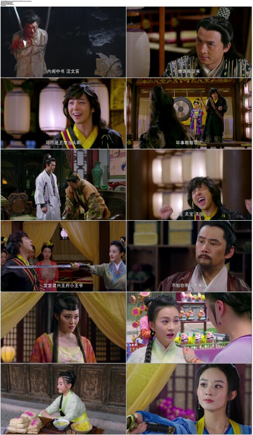 吉祥天宝.Lucky.Tianbao.2016.E01.WEB DL.1080P.H264.AAC.Mandarin OPS.mp4