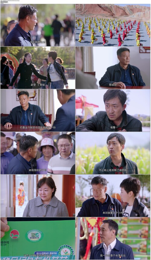 一个都不能少.Notone.Less.2020.E01.WEB DL.1080P.H264.AAC.Mandarin OPS.mp4