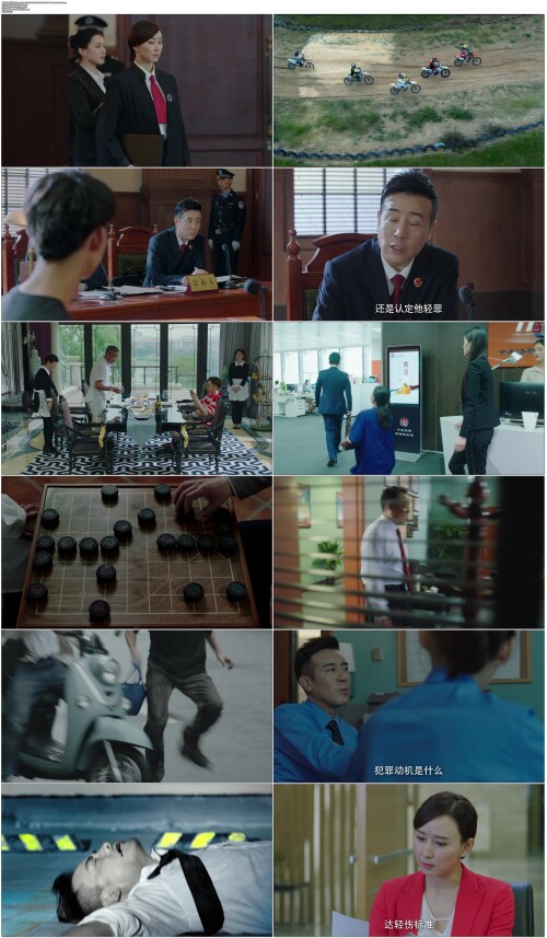 决胜法庭.Court.Battle.2020.E01.WEB DL.1080P.H264.AAC.Mandarin OPS.mp4