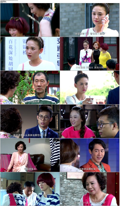 嫁个老公过日子.Marry.A.Husband.Living.2015.EP01.WEB DL.1080P.H264.AAC.Mandarin OPS.mp4