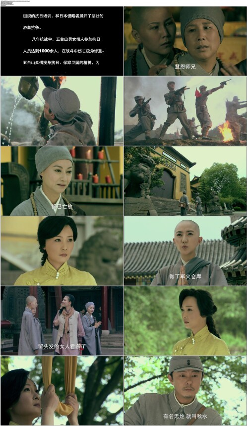 .Nv.Bing.Pai.2013.EP01.WEB-DL.1080P.H264.AAC.Mandarin-OPS.mp4.jpg