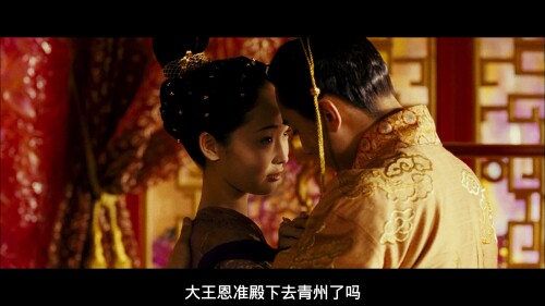 -Curse-of-the-Golden-Flower-2006Imprint--MM-HDS-202899149900845.63GB_20220922_111711.748.jpg