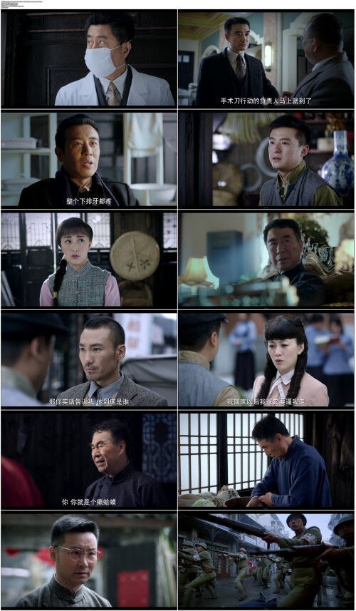 .The.Chaser.2016.EP01.WEB-DL.1080P.H264.AAC.Mandarin-OPS.mp4.jpg