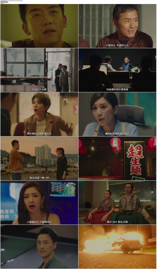 使徒行者3.Line.Walker.The.Prelude.2020.S03E01.WEB DL.1080P.H264.AAC.Mandarin OPS.mp4