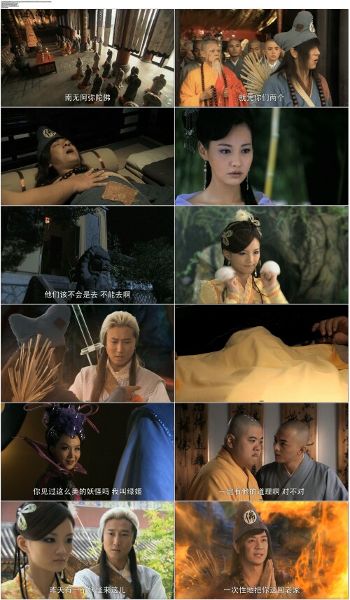 活佛济公.The.Legend.of.Crazy.Monk.2011.S02E01.WEB DL.1080P.H264.AAC.Mandarin OPS.mp4