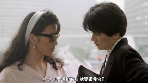 Devil-Hunters.1989.FRA.BluRay.1080p.AVC.DTS-HD.MA.2.0-FFansDIY_20221001_005024.283.jpg
