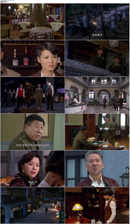 孤雁.Gu.Yan.2015.EP01.WEB DL.1080P.H264.AAC.Mandarin OPS.mp4