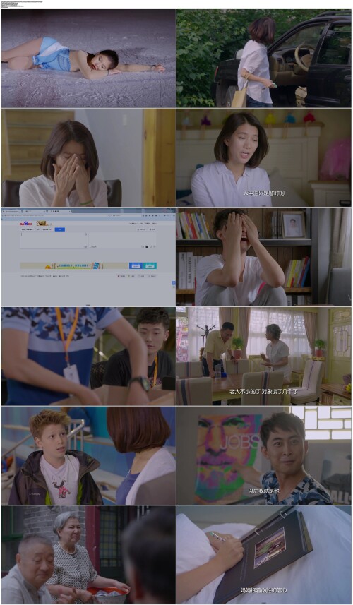 .The.Adopt.2017.EP01.WEB-DL.1080p.MPEG2.MPEG.Mandarin-OPS.mp4.jpg