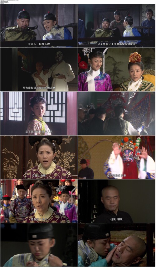 大武生.My Kingdom.2007.EP01.WEB DL.1080P.H264.AAC.Mandarin OPS.mp4