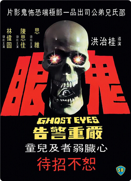 cover-gy.jpg