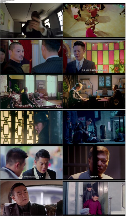 .Wo.Di.2015.EP01.WEB-DL.1080p.MPEG2.MPEG.Mandarin-OPS.mp4.jpg