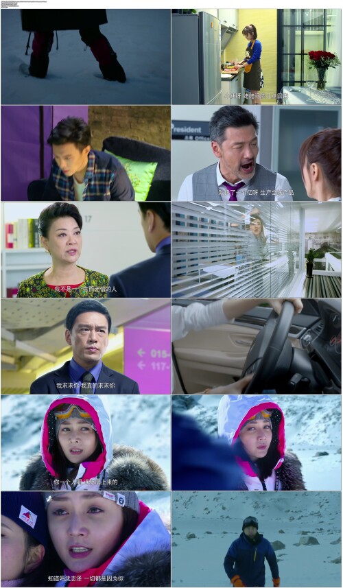 职场是个技术活.Fighting.Time.2017.EP01.WEB DL.1080p.H264.AAC.Mandarin OPS.mp4