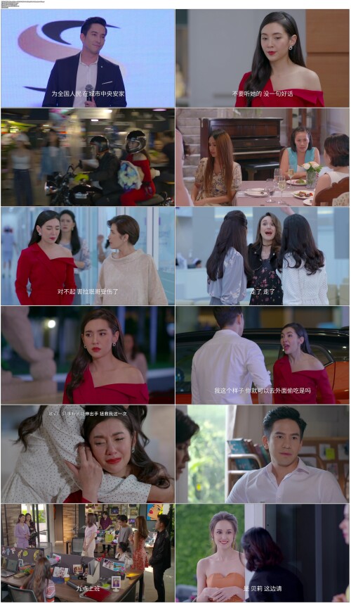 .Deceitful.Love.2020.EP01.WEB-DL.1080p.H264.AAC.Mandarin-OPS.mp4.jpg