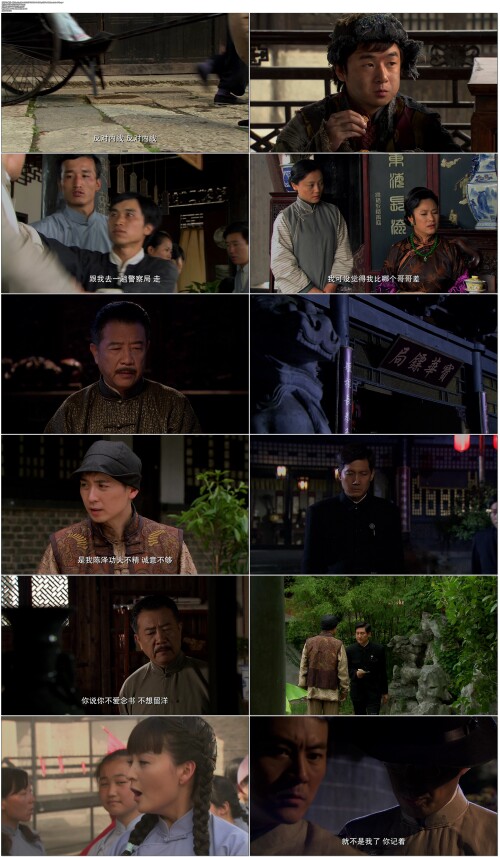 最后一枪.The.Final.Shot.2012.EP01.WEB DL.1080p.H264.AAC.Mandarin OPS.mp4