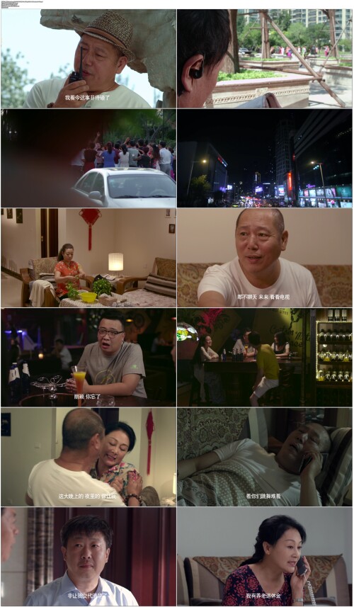 摩登50.Mo.Deng.50.2017.EP01.WEB DL.1080p.H264.AAC.Mandarin OPS.mp4