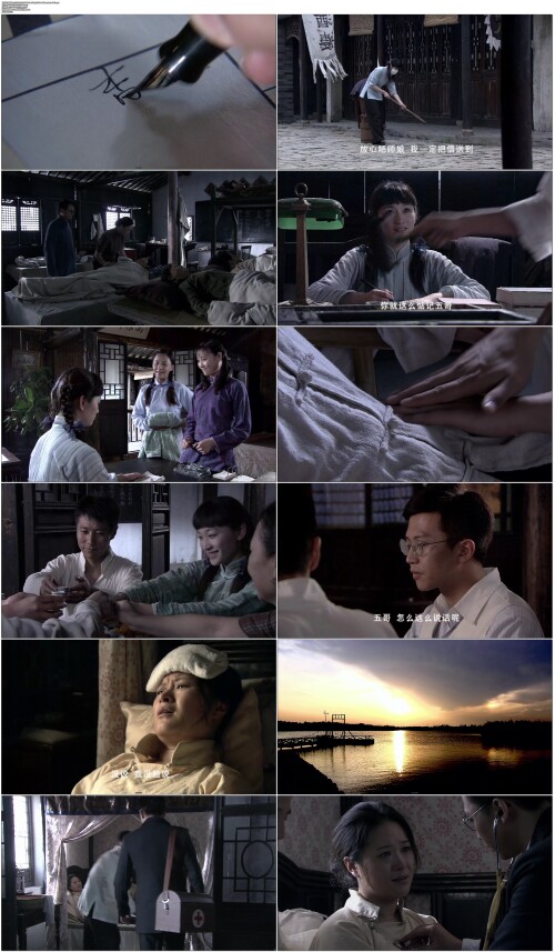 军医.Ju.Yi.2009.EP01.WEB DL.1080p.H264.AAC.Mandarin OPS.mp4