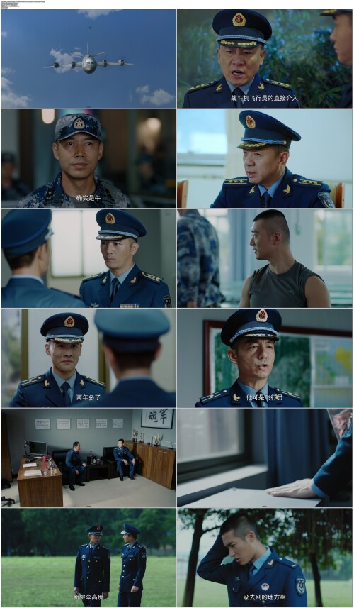 .Airborne.Blade.2019.EP01.WEB-DL.1080p.H264.AAC.Mandarin-OPS.mp4.jpg