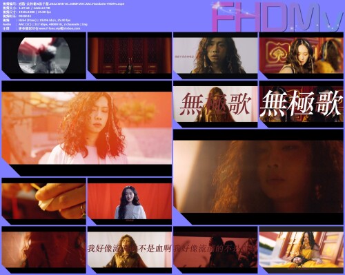-.2022.WEB-DL.1080P.AVC.AAC.Mandarin-FHDMv.mp4059f223aff7a33a0.jpg