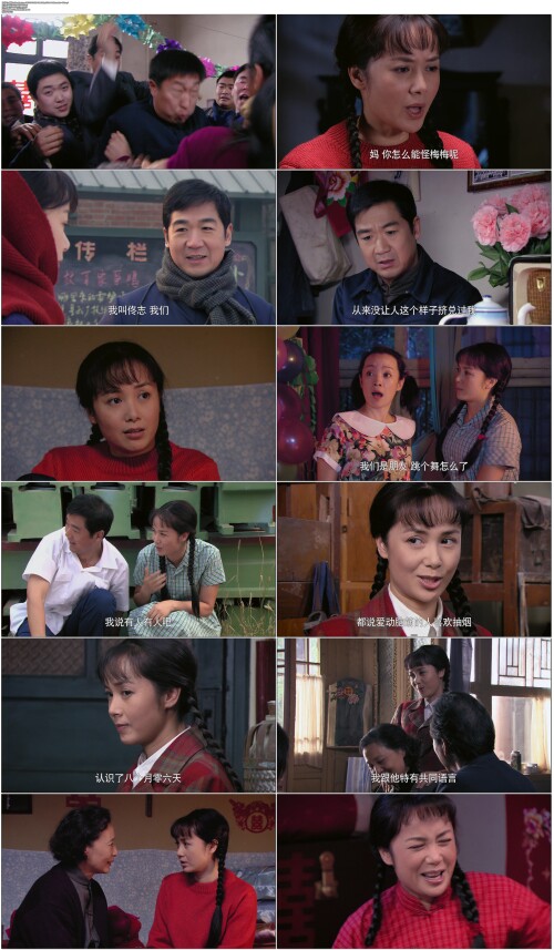 .Golden.Marriage.2007.EP01.WEB-DL.1080p.H264.AAC.Mandarin-OPS.mp4.jpg