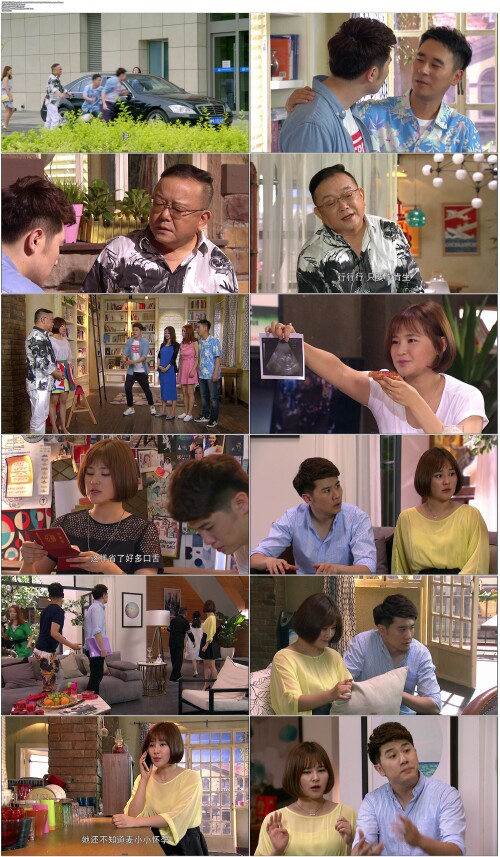 吾儿可教.Wu.Er.Ke.Jiao.2016.EP01.WEB DL.1080p.MPEG.MP2.Mandarin OPS.mp4