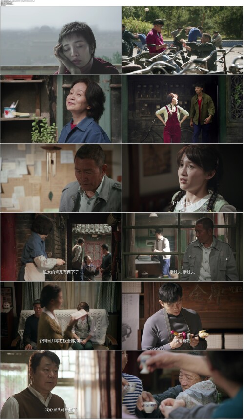 幸福里的故事.Happiness.In.Spring.2020.EP01.WEB DL.1080p.H264.AAC.Mandarin OPS.mp4