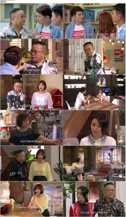 吾儿可教.Wu.Er.Ke.Jiao.2016.EP01.WEB DL.4k.H265.AAC.Mandarin OPS.mp4