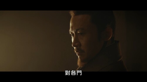 The.Wind.Blows.From.Longxi.S01E01.2022.1080p.WEB-DL.H264.AAC-HHWEB.mp4_20221106_090718.271.jpg