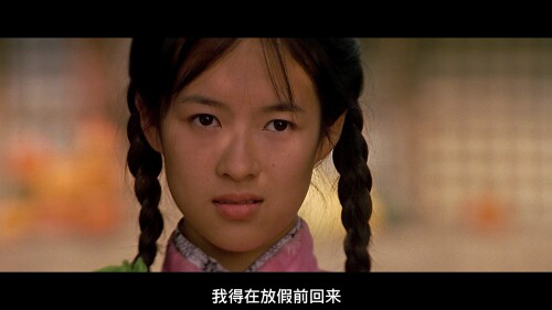 The-Road-Home-AKA-Wo-de-fu-qin-mu-qin-1999-1080p-AUS-IMPRINT-Blu-ray-AVC-LPCM-2.0-HGN_20221014_234143.041.jpg