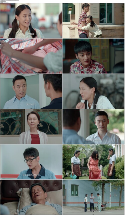 那片花那片海.Na.Pian.Hua.Na.Pian.Hai.2019.EP01.WEB DL.1080p.MPEG2.MPEG.Mandarin OPS.mp4