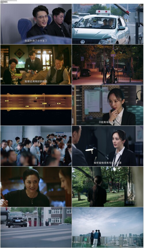 暴风眼.Storm.Eye.2021.EP01.WEB DL.1080P.H264.AAC.Mandarin OPS.mp4