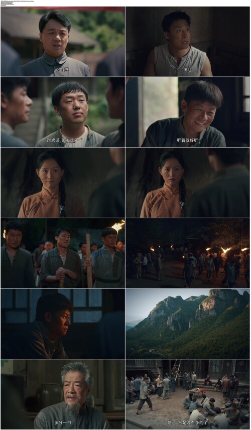 高山清渠.Gao.Shan.Qing.Qu.2022.EP01.WEB DL.4k.H265.60fps.AAC.Mandarin OPS.mp4