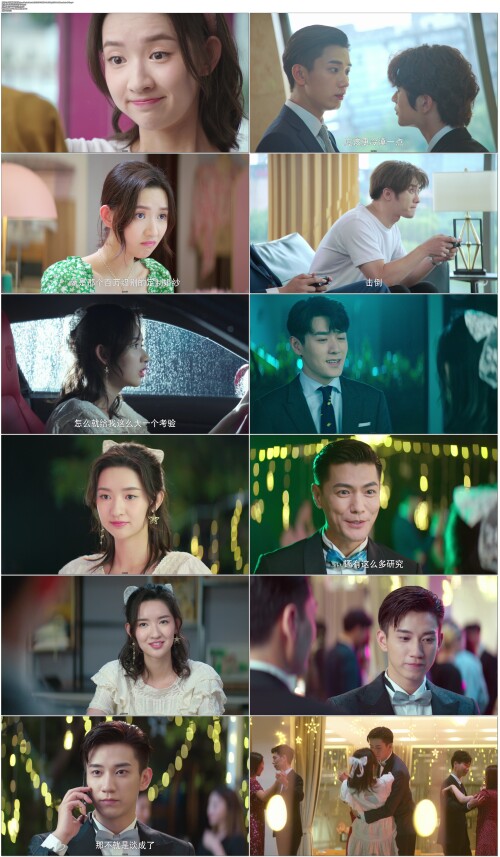 只是结婚的关系.Once.We.Get.Married.2021.EP01.WEB DL.1080p.H264.AAC.Mandarin OPS.mp4