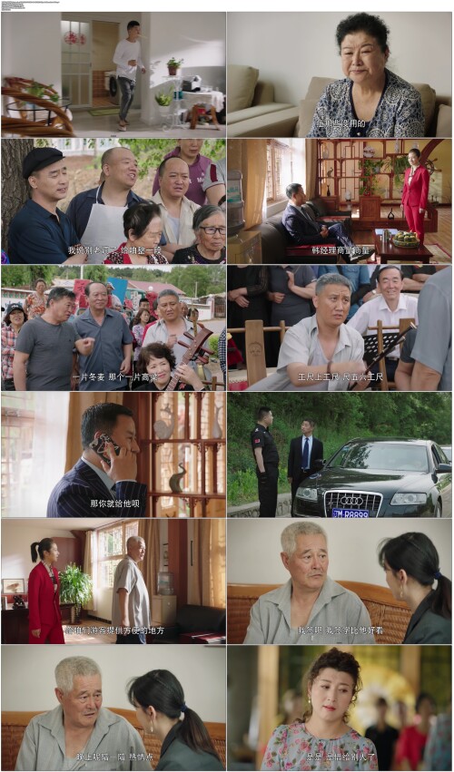 刘老根3.Liu.Lao.Gen.S03.2020.EP01.WEB DL.4K.H265.60fps.AAC.Mandarin OPS.mp4