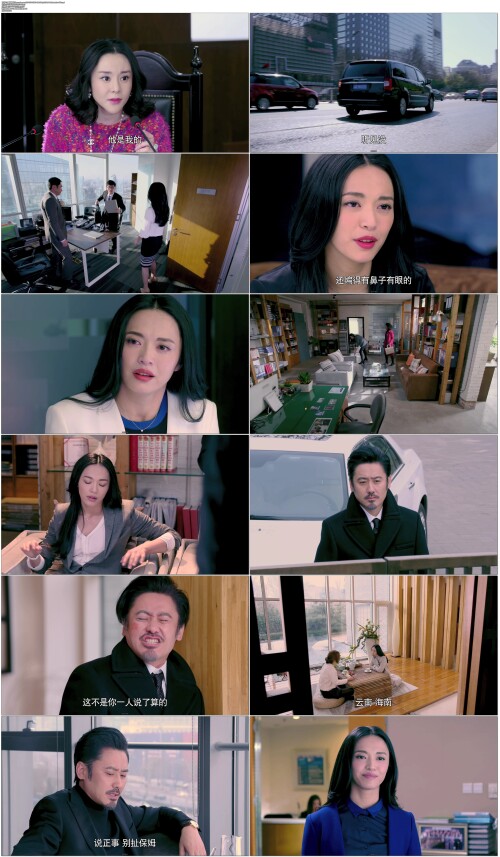 离婚律师.Divorce.Lawyers.2014.EP01.WEB DL.1080p.H264.AAC.Mandarin OPS.mp4