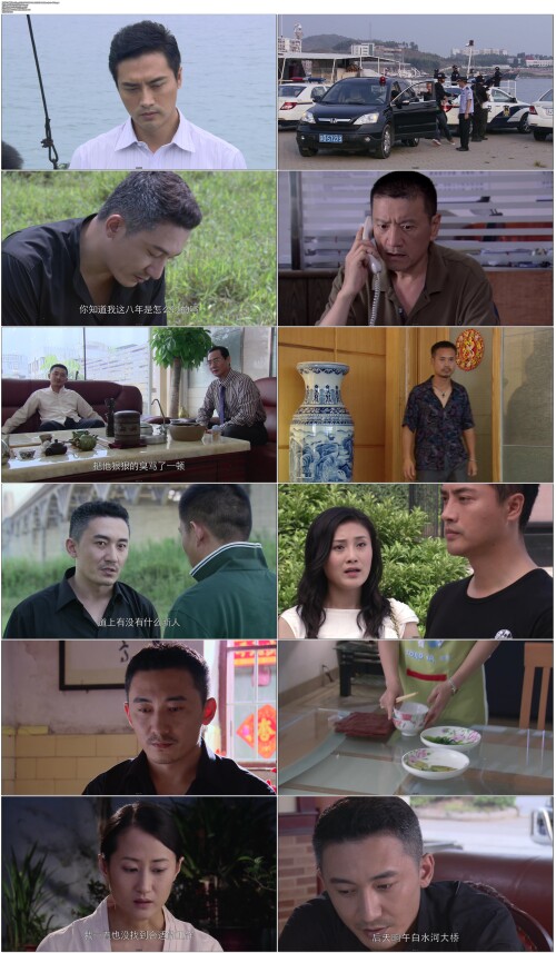 背影.Bei.Ying.2013.EP01.WEB DL.4k.H265.AAC.Mandarin OPS.mp4