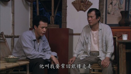 A.Life.to.Change.S01E01.2010.1080p.Hami.WEB-DL.H264.AAC-HHWEB.mp4_20221208_145645.352.jpg