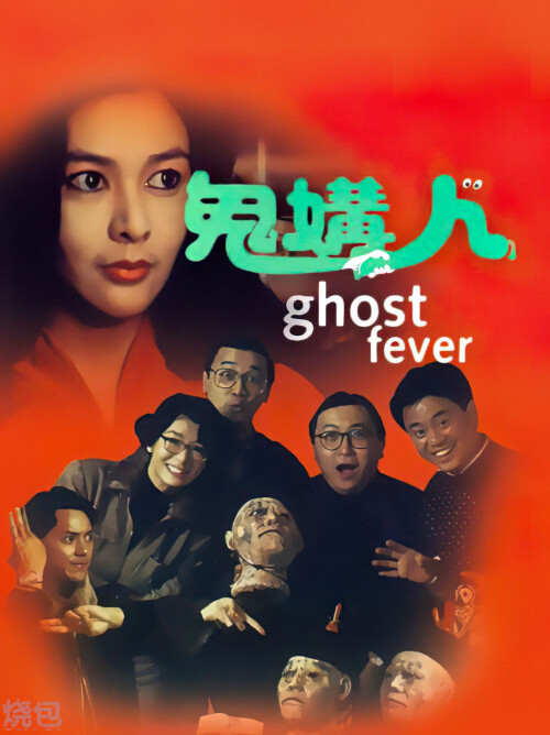 cover-gg.jpg